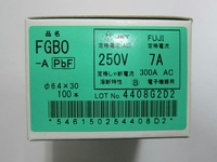 101『即決』FUJI　ガラス管ヒューズ　5本新品　250V　7A　FGB0-A(PBF)