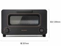 BALMUDA The Toaster 2020年発売モデル K05A-BK