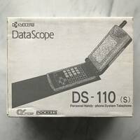 【レトロ】京セラ データスコープ DataScope DS-110 1998年製 ジャンク 元箱入り