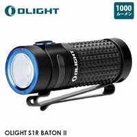 OLIGHT オーライト S1R BATON II EDC 1000ルーメン LED フラッシュライト IPX8 I型