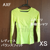 XS AXF アクセフ ベルガード スポーツ トップス Tシャツ 長袖 レディース ジュニア バランスフィット インナーシャツ
