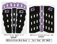 送料無料（一部除く）2024年モデル　Gorilla Grip　Kick Tail ＋MID Pad　SET　Colour HAZE