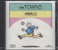 [未開封]FMタウンズ　体験版CD