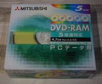 未開封・未使用品■三菱化学PCデータ用DVD-RAM５枚セット 4.7GB 5倍速対応 カートリッジなし片面■カラーミックス日本製DHM47GNM5
