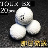 ★厳選★ブリジストン ツアーB X TOUR B X 20球 ゴルフボール ロストボール 