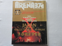 ポスター付き『ARENA37℃　X JAPAN完全保存版総力特集！！』　平成１０年１月号　X JAPAN四つ折りビッグ・ポスター　音楽専科社