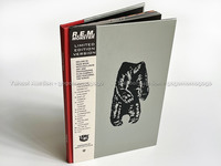 R.E.M. Monster Limited Edition Version モンスター 1994年限定盤 アートブック、ハードカバー仕様