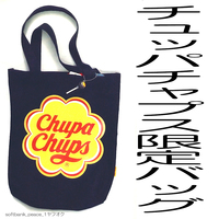送料無料「chupa chups チュッパチャプス トートバッグ ＋フィギュア 食品サンプル 限定品 」 看板 黒 キャンバス ショルダーバッグ