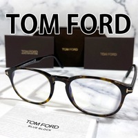 ★1円スタート★ 正規品 トムフォード TOMFORD TF5680 FT5680 052 べっこう柄 サングラス メガネ 眼鏡