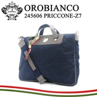 OROBIANCO オロビアンコ 2way ブリーフケース ビジネスバッグショルダーバッグ 品番245606 ネイビー チェック