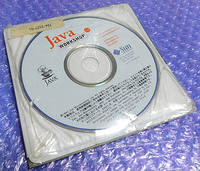 Sun Microsystems Java WORKSHOP 2.0 (Solaris/Win95/WinNT) [管理:KX300]