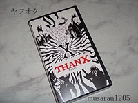 X（エックス）/THANX 愛をこめて/1989 渋谷公会堂 配付ビデオ/X JAPAN/hide/VHS/yoshiki/taiji/toshi/pata