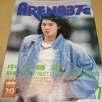 ARENA37℃　アリーナサーティセブン1986年7月号　中川勝彦等