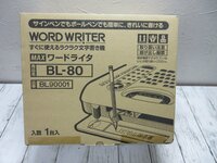 b 希少　新品　未使用保管品　MAX ワードライタ BL-80 WORD 　WRITER 【星見】