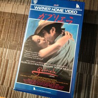 VHS 『ガブリエラ』 末DVD化 マルチェロ・マストロヤンニ ソニア・ブラガ