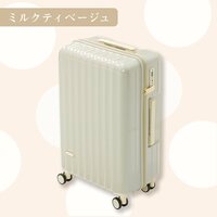 【やや訳アリ品】スーツケース 中型 キャリーバッグ ty2210 軽量 ファスナー かわいい TSA ミルクティーベージュ Mサイズ (W) [005]