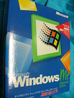マイクロソフト　Windows Me 期間限定特別パッケージ アップグレード版　 (Windows 98 からのUpgrade専用）
