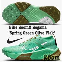 Nike ZoomX Zegama 'Spring Green Olive Flak' ナイキ ズームXゼガマ スプリンググリーン (DH0623302)緑28cm箱あり