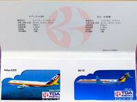 TDA 東亜国内航空 エアバス A300 ＆ ダクラス MD-81　テレカ 未使用 50度数×2枚セット