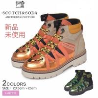 【新品・未使用】SCOTCH & SODA おしゃれレディースカジュアルシューズ 24.0cm