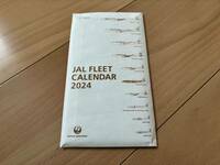 【新品未使用】　JAL 日本航空 FLEET 卓上 カレンダー 2024
