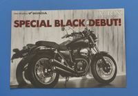 【H1983-04】ホンダ　VRX　ロードスター　スペシャル　ブラック　NC33　HONDA　VRX　1996年6月　カタログ　