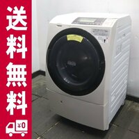 Y-30024★地区指定送料無料★日立ドラム式洗濯乾燥機「ヒート 風アイロン ビッグドラム11Ｋ　ＢＤ－Ｓ8800