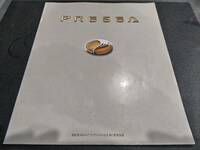 日産 PRESEA プレセア R11 カタログ 95年3月 