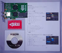《返品可》【Windows11 動作確認済】I-O DATA 地デジ・BS・CS対応 PCIE GV-MVP/XSW Wチューナー