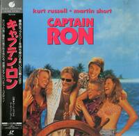 B00163287/LD/カート・ラッセル「キャプテン・ロン」