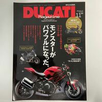 DUCATI Magazine Vol.61 モンスターがパワフルになった ドゥカティマガジン MONSTER 1100 evo 696 796 バイク 本