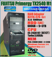 ★BIOS変更のみ確認済★【Fujitsu Primergy TX2540 M1 Server】 Xeon　E5-2430-V2_3.00Ghz/mem32Gb/RAID/SAS 600GBx5/#D212-003