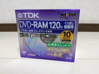 ☆未開封/未使用品★日本製 TDK DVD-RAM 120分 10枚組 データ/映像/録画 地デジ/BS/CS CPRM DRAM120PW10MY 太陽誘電 OEM That's ザッツ