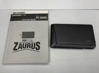 ジャンク SHARP Zaurus ザウルス 新携帯情報ツール PI-3000 PDA シャープ 24031203