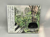 未開封品◇ (オムニバス) CD Piano set Ghibli