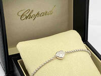 Chopard ショパール ハッピーダイヤモンド ハート ブレスレット 855710