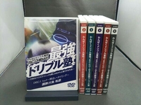 DVD わんぱくドリブル軍団JSCの最強ドリブル塾 ~子供のドリブルテクニックを楽しみながら上達させる方法~(DVD6巻セット)