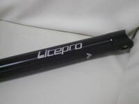 送料無料《 Litepro 軽量シートポスト ブラック 未使用品 60cm × 33.9mm 》ライトプロ DAHON、ternやルノー車に 黒 ダホン ターン 