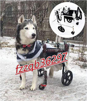 大型犬用犬用車椅子障害者用動物前肢後肢パワーカート4輪犬用車椅子調節可能な高齢犬用