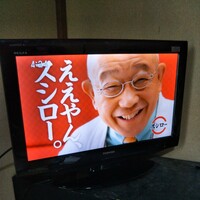 送料無料(M560)東芝　TOSHIBA　液晶テレビ　26型　26RE1