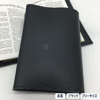 ブックカバー 日本製 本革 フリーサイズ ブラック 文庫本 国産 BOOK-BK