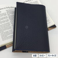 ブックカバー 日本製 本革 フリーサイズ ネイビー 文庫本 国産 BOOK-NV