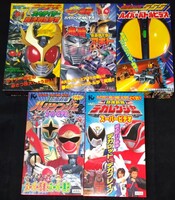 非売品 てれびくん テレビマガジン 仮面ライダー スーパー戦隊 ビデオ VHS セット