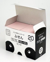 ナカバヤシパンダのパッケージ付箋（ふせん）正方形（100枚×20冊）
