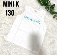 MINI-K ミニケー　キッズ　トップス　タンクトップ　130 白
