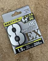 [新品] ダイワ UVF PE デュラセンサー X8EX+Si3 1.5号 200m #PEライン #８ブレイド #ライムグリーン