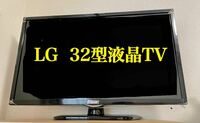LG製 32型液晶テレビ(32LN570B - JA)