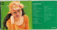 「HANAKOの結婚」渡辺美奈代 CD