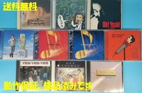 C 送料無料【小田和正】オフコース　CD まとめて　10枚セット　