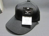 新品タグ付き品　MIZUNO ミズノ　野球 ベースボール　メッシュキャップ　帽子　黒　55cm　S2403C